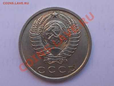 15 копеек 1969 года, до 27.04.12, 22:00 МСК - RSCN0325