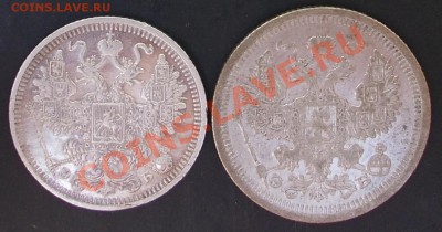 15,20 копеек 1908 года,до 27.04.2012,22:00 МСК - 15,20 08 а