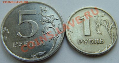 1 рубль 1997 "жирный" раскол до 29.04.12. - 1-3.JPG