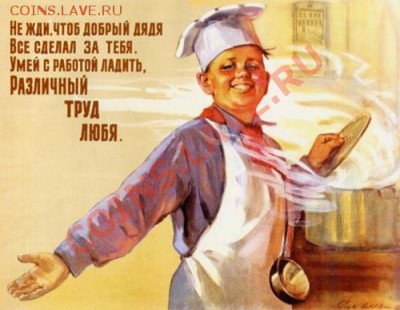 Пенсии. Теперь - после выборов - это уже серьёзно. - Повар-не жди, чтоб добрый дядя