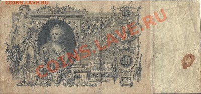 продам боны - сканирование0048