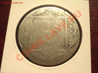 1801- 1 рубль Павла I  (ок. 27.04.12 в 21-30) - +43
