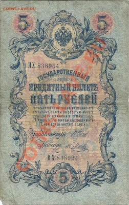 продам боны - сканирование0050