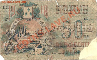 продам боны - сканирование0037