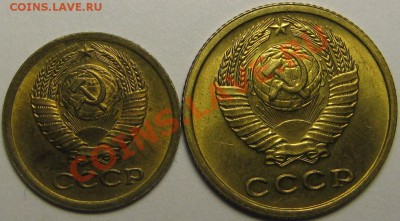 Продам монеты СССР погодовка от VF до UNC - IMG_3680