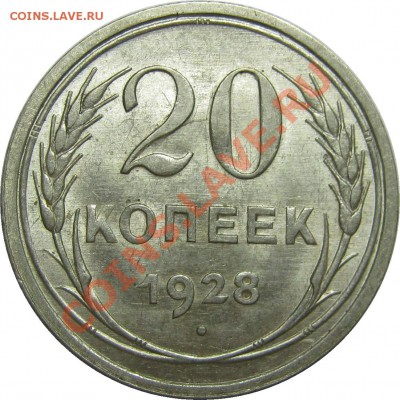 Продам монеты СССР погодовка от VF до UNC - IMG_3778