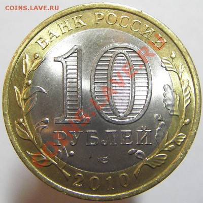 Чеченская республика, мешкавая, до 26.04.2012 до 22:00 - чечня 2.JPG