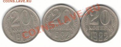 20коп82г - 20к82г3рс