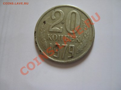 20кол1979г - IMG_3446.JPG