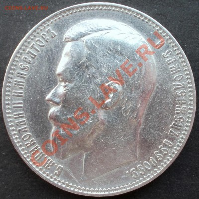 Рубль 1899 ФЗ до 30.04.2012 в 22:30 - DSCN0377.JPG