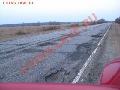 Дороги в вашем городе (фото) - x_31dd5206