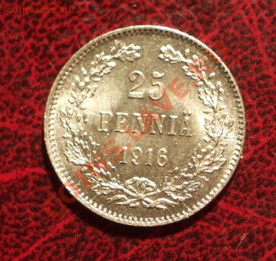 Множ. расколы - 25 пенни 1916 Рус. Фин(ок. 27.04.12 в 21-30) - +67