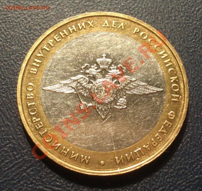 Раскол штемпеля - 10 руб. МВД 2002 (ок. 27.04.12 в 21-30) - 1