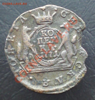 1 копейка 1768 Сибирь короткий аук до 27.04. 22-00 - DSC02986.JPG