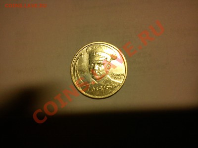 2 рубля 2001 года Гагарин без монетного двора оценка - DSC00042.JPG