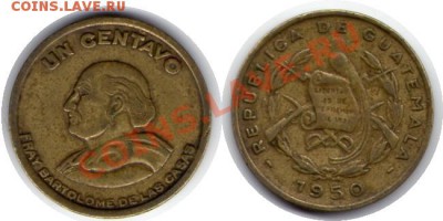 >L< Гватемала 1 сентаво 1950 до 29.04.12 20:00 - Гватемала_1_сентаво_50