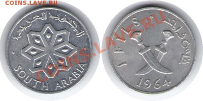 >L< Южная Аравия 1 филс Кинжалы UNC 1964 до 29.04.12 20:00 - Южная Аравия_1_филс Кинжалы UNC_64