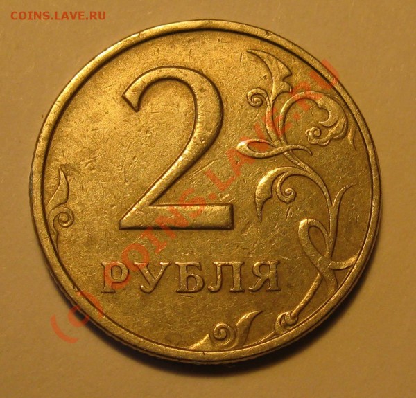 10к 2002г С-П. Штамп 2.21,из обращения - 2р М 2-1 001 01
