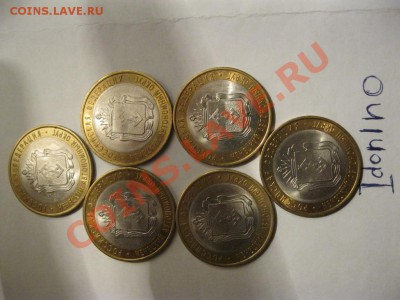 Ненецкий АО 6 штук  КОРОТКИЙ до 25.04.12 22:05 - нао 6шт
