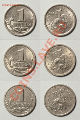 1999г: 2р, 1р, 50к, 10к, 1к - 17 монет - До 26.04 - 22:30 - 1k