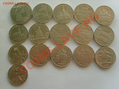 Юб.СССР. 1965-91гг.64 мон.до 27.04.12. до 22.00 - S8302325.JPG