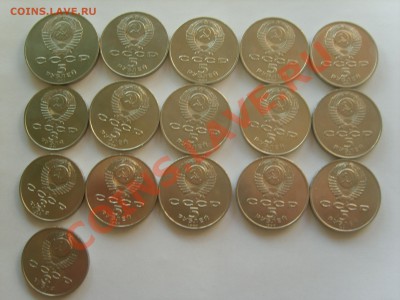 Юб.СССР. 1965-91гг.64 мон.до 27.04.12. до 22.00 - S8302326.JPG