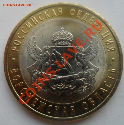 Воронежская область РАСКОЛ №2 (28.04.12 в 22 мск) - SAM_8760.JPG