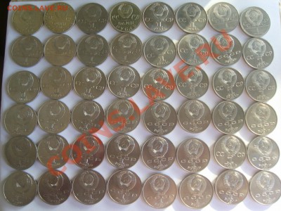 Юб.СССР. 1965-91гг.64 мон.до 27.04.12. до 22.00 - S8302329.JPG