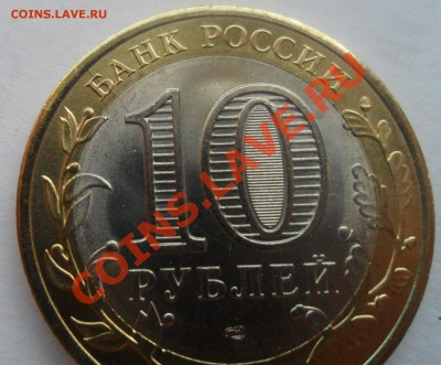 Воронежская область РАСКОЛ №2 (28.04.12 в 22 мск) - SAM_8759.JPG