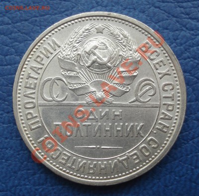 полтинник 1927г  до 27.04.12  22.30 москвы  СОХРАН - Полтинник 1927_2