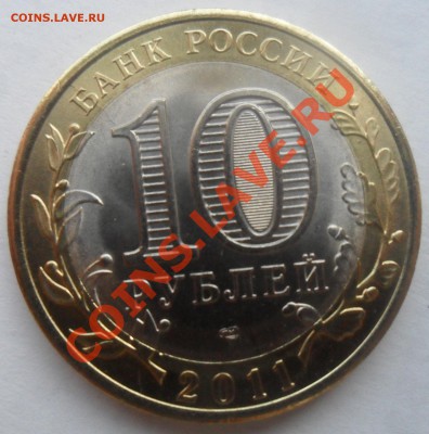 Воронежская область РАСКОЛ №2 (28.04.12 в 22 мск) - SAM_8758.JPG