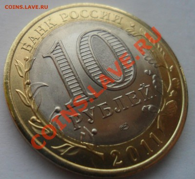 Воронежская область РАСКОЛ №2 (28.04.12 в 22 мск) - SAM_8757.JPG