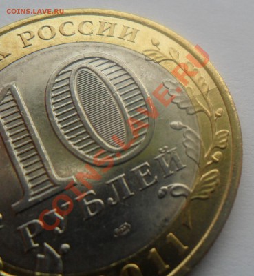 Воронежская область РАСКОЛ №1 (28.04.12 в 22 мск) - 2.JPG