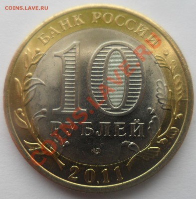 Воронежская область РАСКОЛ №1 (28.04.12 в 22 мск) - 1.JPG