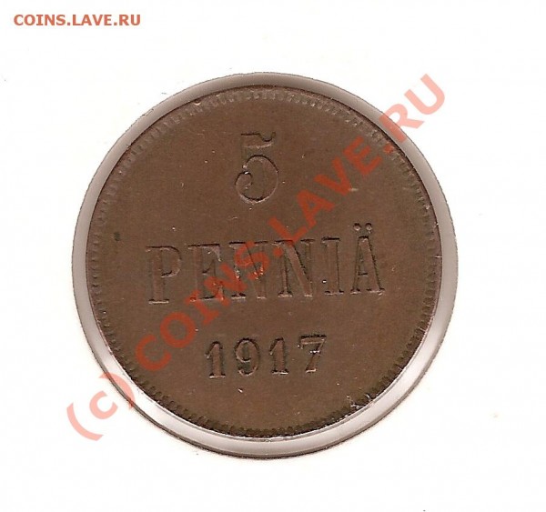 Финляндия, 1917 год, 5 и 10 пенни - 5 p 1917 r