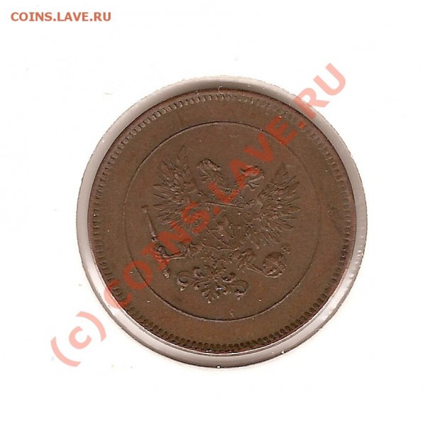 Финляндия, 1917 год, 5 и 10 пенни - 5 p 1917