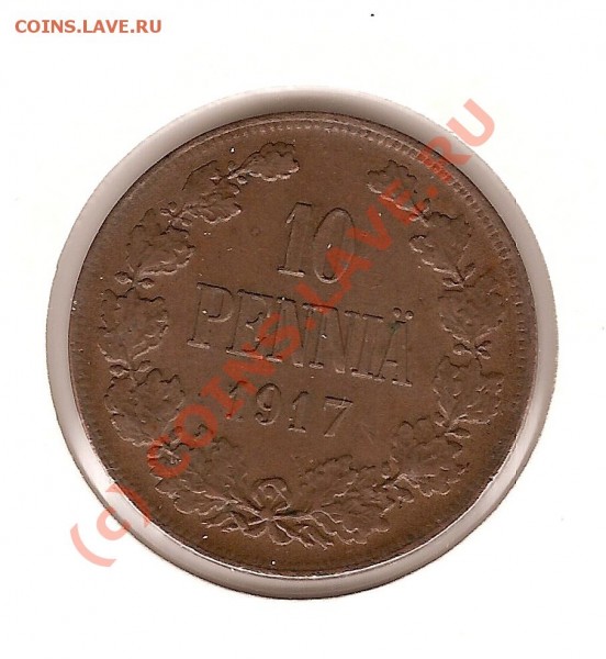 Финляндия, 1917 год, 5 и 10 пенни - 10 p 1917 r