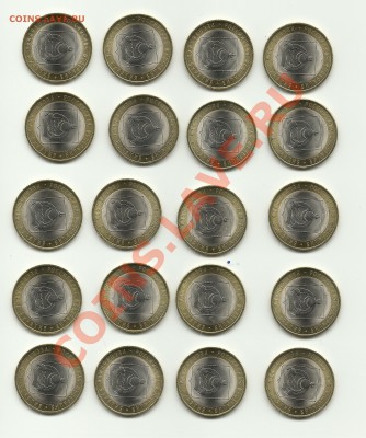 10 р БМ БУРЯТИЯ 20 шт мешковые до 28 апреля 2012 г 22-00 МСК - мон 2