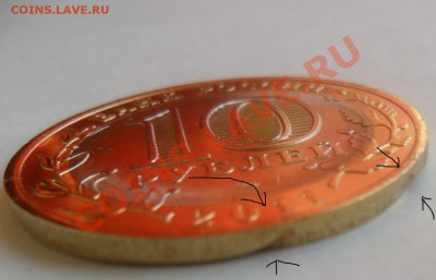 на аверсе и реверсе в одно месте - SAM_8729.JPG