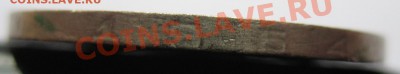 Рубль 1964 в ущерб обращению - IMG_9688.JPG