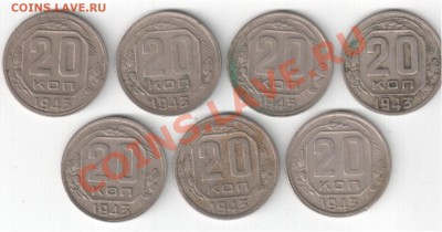 20к1943 - помощь в определении. - 2