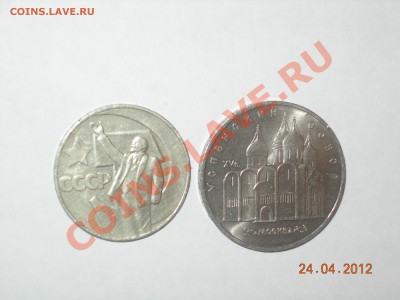 CCCH 5р Успенский собор и 1р 50 лет советской власти. - DSCN5106.JPG