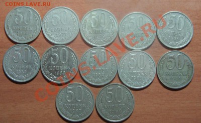 50 коп. 1964,77,79-88гг. до 29.04.12 22.00 - 1964,77,79-88.JPG