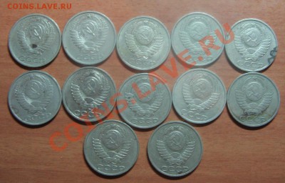 50 коп. 1964,77,79-88гг. до 29.04.12 22.00 - 1964,77,79-88 2.JPG