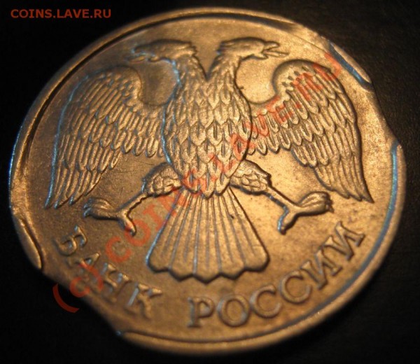 10 рублей 1992 год выкусы до 16.08. - 10 руб 1992 лмд лицевая2