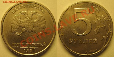Лот браков(расколы,поворот,непрочекан) до 30.04.2012 - 5р97спмд_раскол