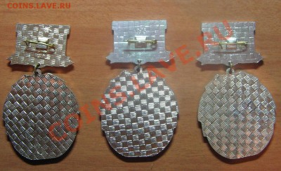Значки на колодке, лег. мет. 35 лет РВСН до 01.05.12 22-00 - IMG_6133.JPG
