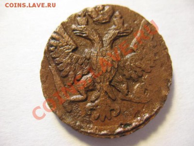 денга 1749год до 30.04.2012года 21-00мск - 1 004