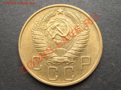 5 коп 1956 unc ? - 26f31d56dbab2bb7838b5103f1994982