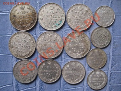 Набор билонов 1820-1915 - IMG_5227.JPG